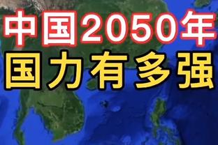 特索涅夫：这场比赛很难评价结果非常糟糕，会分析找出问题